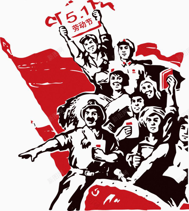 五一劳动节复古背景png免抠素材_新图网 https://ixintu.com 五一漫画 五一节 劳动人民 复古 手绘