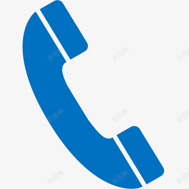 单个电话筒图标png_新图网 https://ixintu.com 元素 图标 电话LOGO 电话亭 电话筒