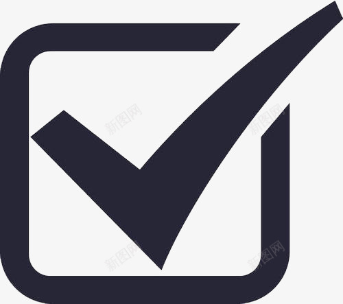 对号图标png免抠素材_新图网 https://ixintu.com 图标 对号 打钩 打钩正确 正方形 符号