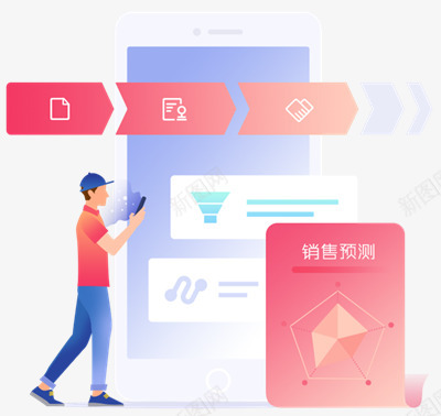 crm软件crm系统平台智能crm红圈crmpng免抠素材_新图网 https://ixintu.com 软件系统 平台 智能 红圈