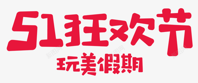 B零件png免抠素材_新图网 https://ixintu.com 零件