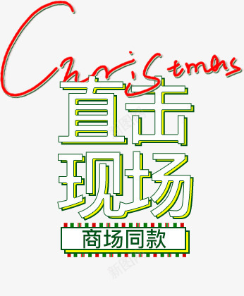 版式 Typesetting 文字排版 文字装饰文字排版文字布局文字编排版式设计版式风格标题排版文字排版字体设计版式参考文案版式日本版式日式版式VI品牌样机字体设计平面版式Tassel丘文案排版png免抠素材_新图网 https://ixintu.com 版式 文字 排版 设计 文案 字体 编排 风格 标题 布局 参考