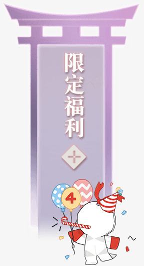 肆意生长 共守平安资料png免抠素材_新图网 https://ixintu.com 肆意 生长 共守 平安 资料