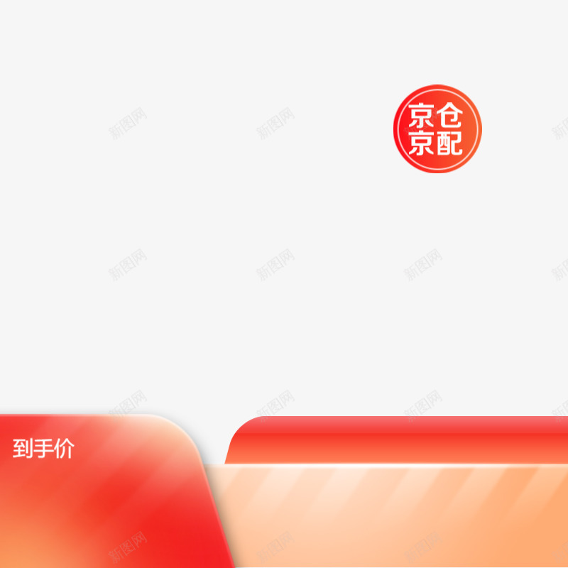 腰带 30主图png免抠素材_新图网 https://ixintu.com 腰带 主图