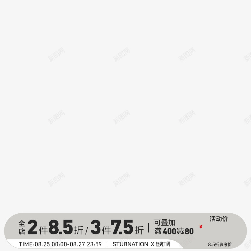 主图标png免抠素材_新图网 https://ixintu.com 图标