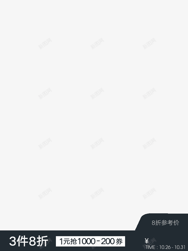361主图标签主图标png免抠素材_新图网 https://ixintu.com 主图 标签 图标