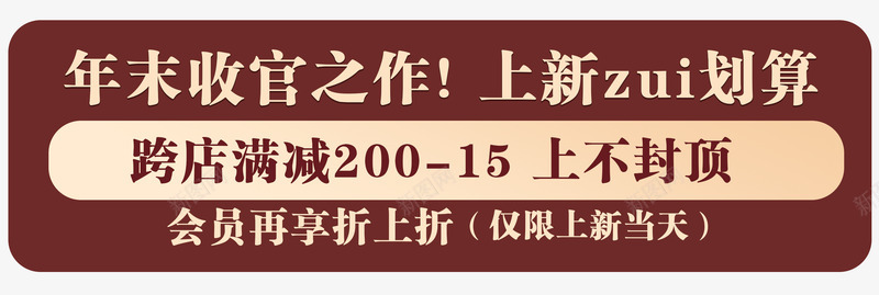 直播挂件png免抠素材_新图网 https://ixintu.com 直播 挂件
