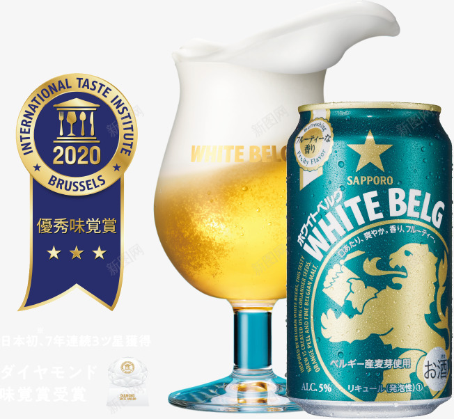 优胜者口味奖连续5年获奖标签png免抠素材_新图网 https://ixintu.com 优胜者 口味 连续 获奖 标签