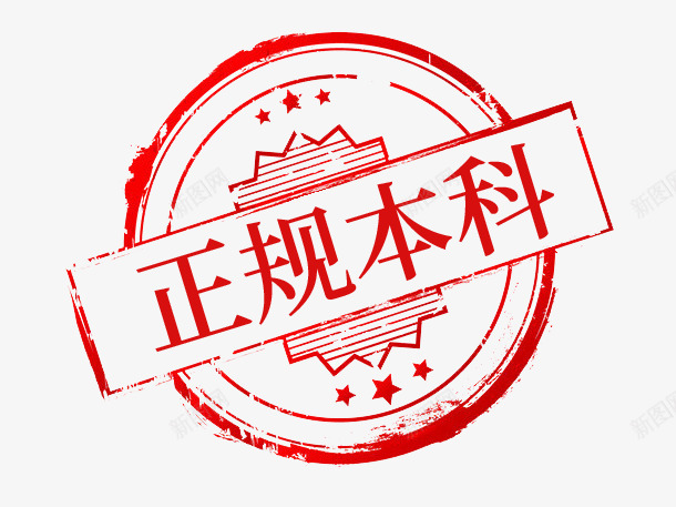 信息流广告png免抠素材_新图网 https://ixintu.com 信息流 广告