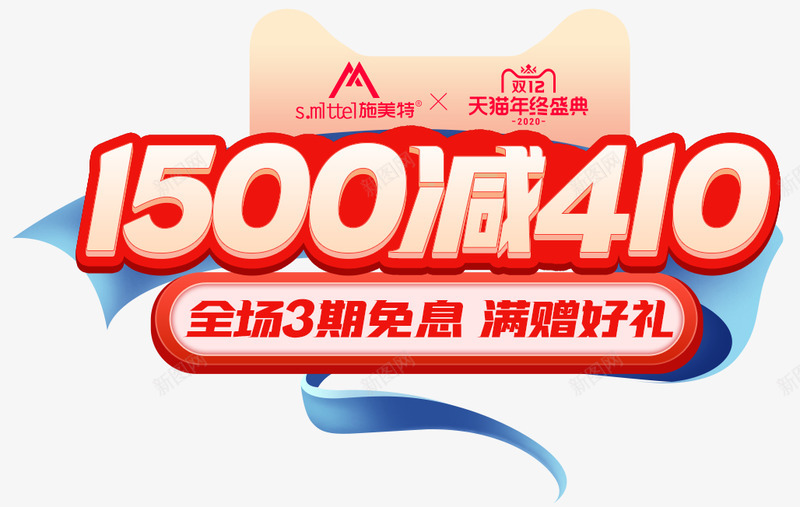 O1CN01Cr4UZy1LqLKYDiyOJ2886151350 1028652字体png免抠素材_新图网 https://ixintu.com 字体