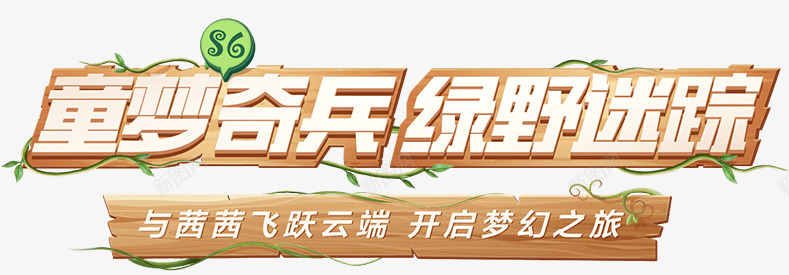title1 789275字体png免抠素材_新图网 https://ixintu.com 字体