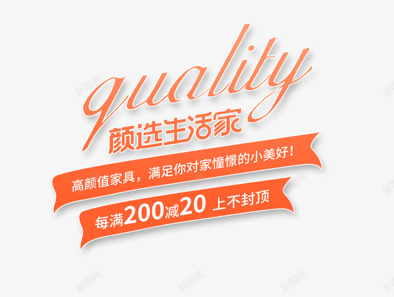 首页凯莎豪庭家具淘宝网淘宝活动logopng免抠素材_新图网 https://ixintu.com 首页 凯莎 豪庭 家具 淘宝网 淘宝 活动