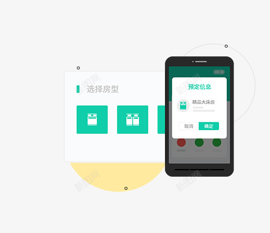 酒店管理系统数字化打造智慧酒店天财商龙数据png免抠素材_新图网 https://ixintu.com 酒店 管理系统 数字化 打造 智慧 天财 商龙 数据