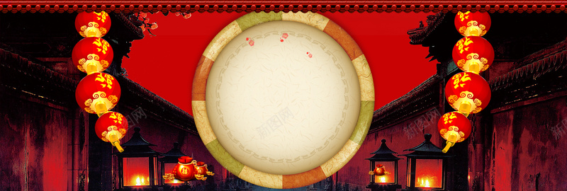 年货灯笼大气喜庆背景psd设计背景_新图网 https://ixintu.com 年货节 年货开门红 年货红色 年货灯笼 年货狂欢 年货腊八 年货中国年 抢年货 屯年货