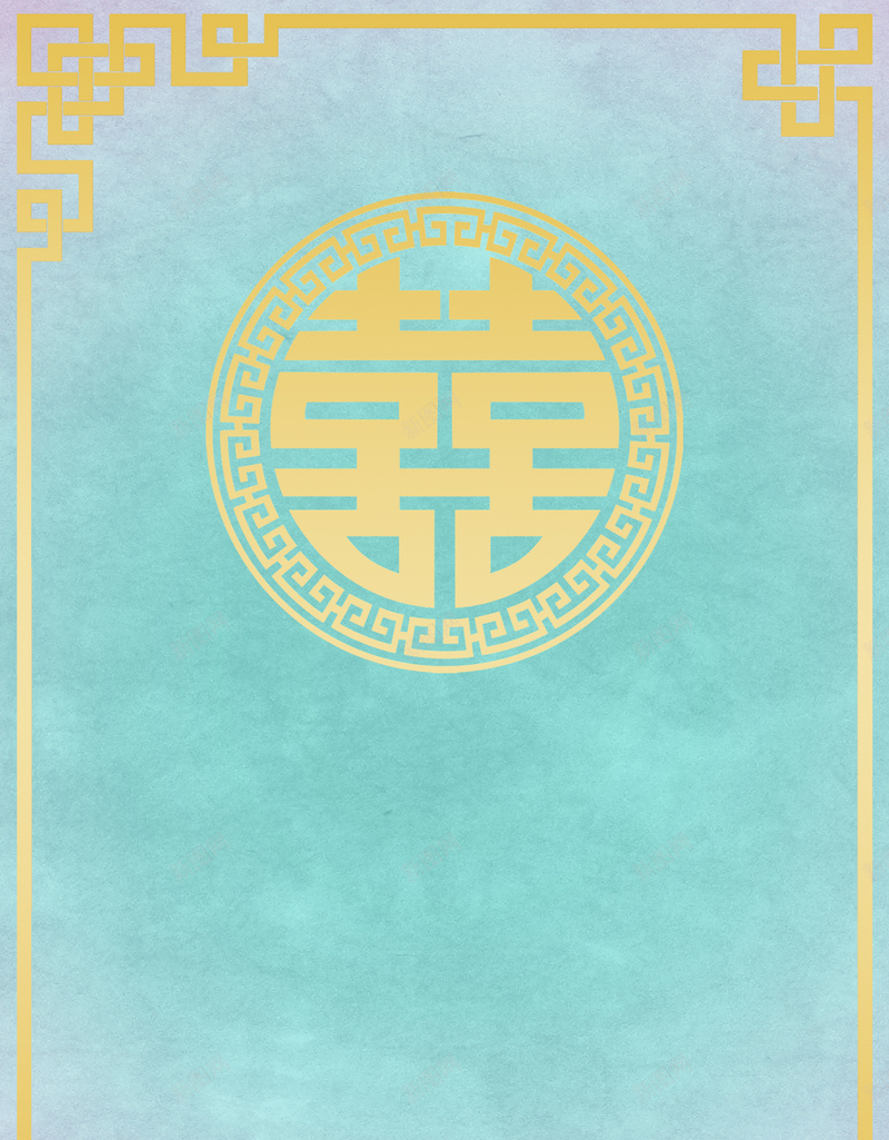 红双喜海报背景psd设计背景_新图网 https://ixintu.com 中国风边框 绿色背景 双喜 大气 边框