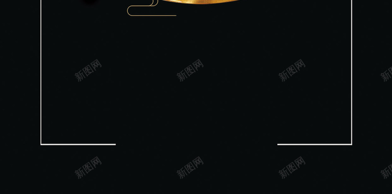 天然补品燕窝H5海报背景psd下载psd设计背景_新图网 https://ixintu.com 燕窝 推广促销 补品 养颜 燕子 美食 天然补品 雪梨 花朵 筷子 金碗 黑色 边框 H5 psd