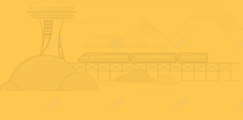 黄色打卡背景素材psd设计背景_新图网 https://ixintu.com h5背景素材 几何风 卡片 建筑 扁平 打卡 打卡表 简洁 黄色背景