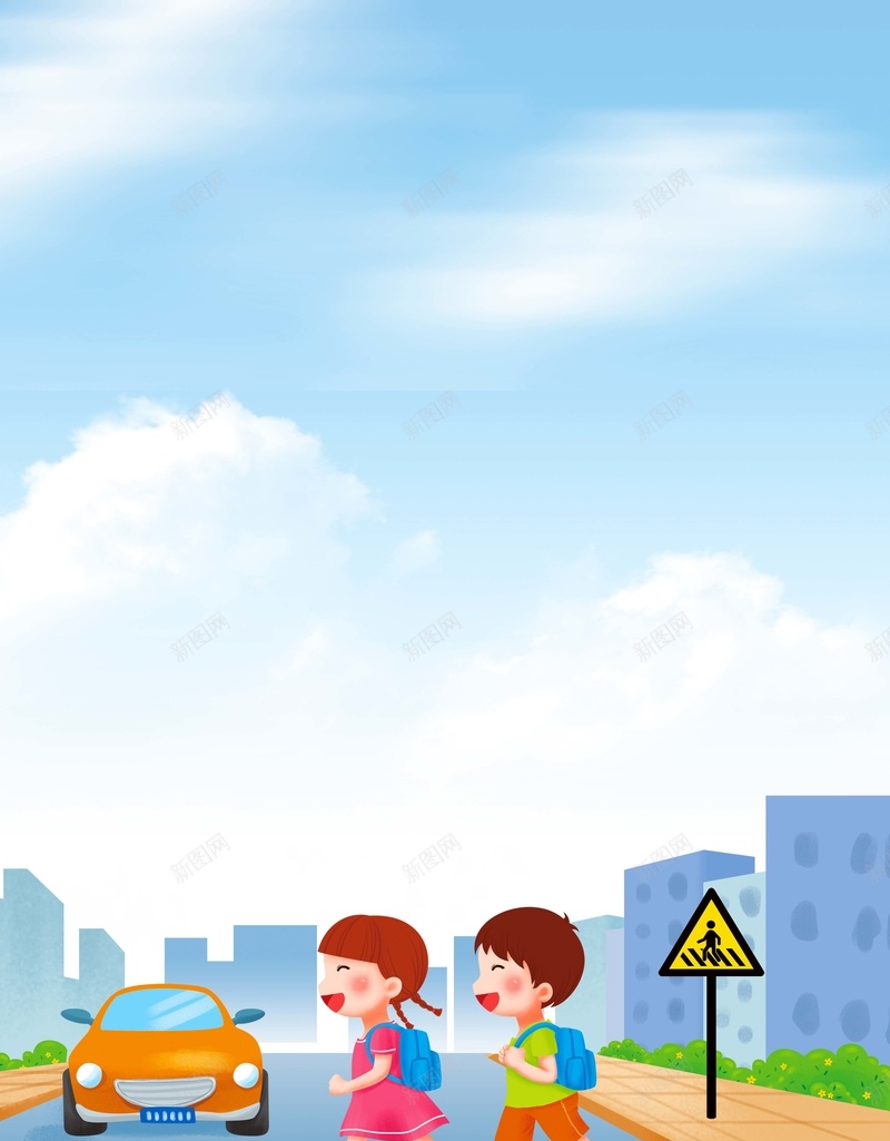 卡通手绘交通安全广告背景图psd设计背景_新图网 https://ixintu.com 交通 交通安全海报 人行道 儿童 卡通 安全 广告背 手绘 景图