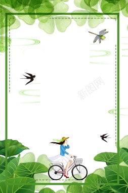 绿色手绘春季踏青旅游海报背景
