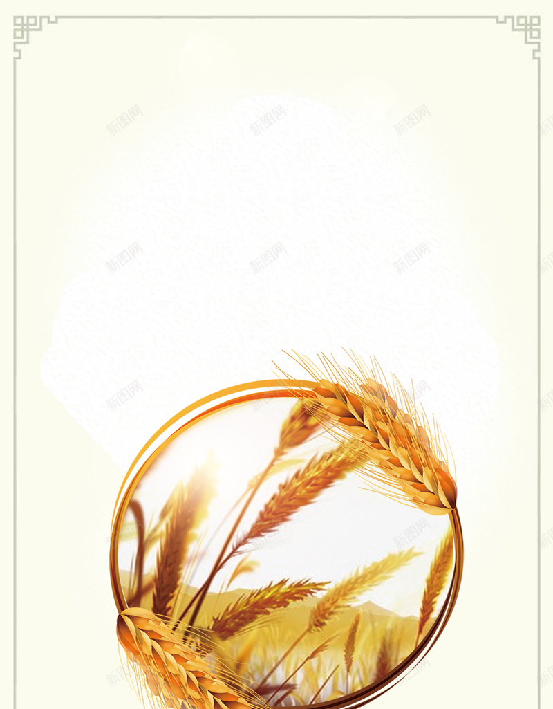 中国传统节气芒种海报jpg设计背景_新图网 https://ixintu.com 二十四节气 24节气 稻穗 节日 麦子 边框 简约 夏天