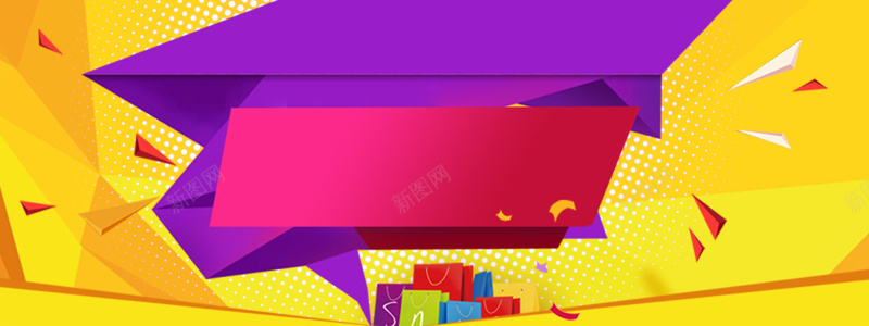 淘宝广告bannerpsd设计背景_新图网 https://ixintu.com 创意 促销 购物 广告 红色 黄色 渐变 节日 色块 紫色 女人 女性购物 手提袋 礼盒 ps分层 淘宝广告 设计 淘宝界面设计 淘宝广告banner 海报banner 扁平 几何