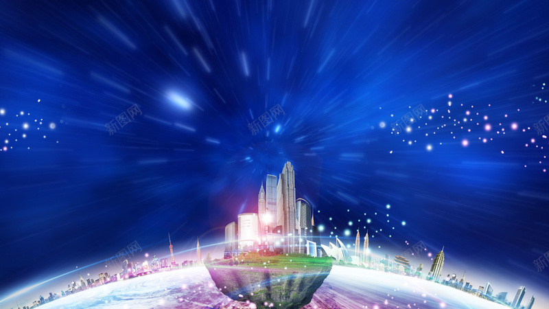 蓝色放射性璀璨繁华会议仪式背景素材psd设计背景_新图网 https://ixintu.com 绽放光芒 蓝色大气 放射性 地球 星空 星耀繁华 晚会盛典 会议背景 仪式背景 展板背景 激动