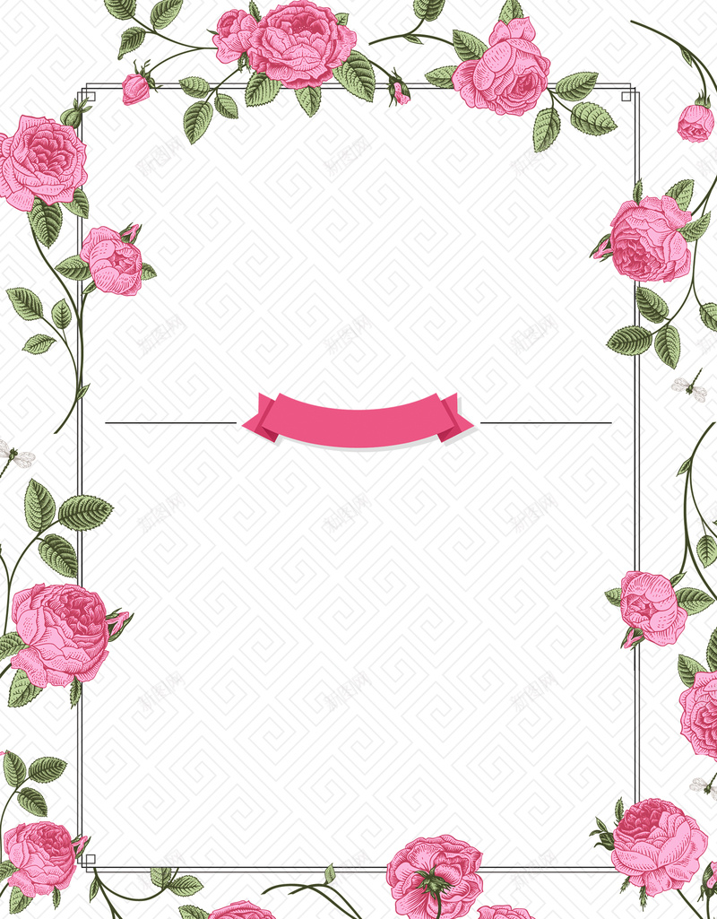 小清新玫瑰花边框背景psd设计背景_新图网 https://ixintu.com 小清新 女装 文艺 简约 花朵 玫瑰花 玫瑰边框 手绘花朵