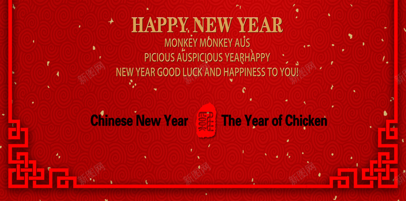 鸡年吉祥红色背景psd设计背景_新图网 https://ixintu.com 鸡年 吉祥 红色 中国风 新年 春节 春节海报 春节H5背景 H5 边框 牡丹花