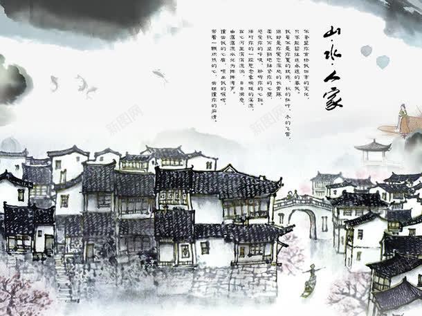水墨画png透明免抠png免抠素材_新图网 https://ixintu.com 亭子 免抠 墙 山 梅花 水墨 水墨效果 水墨河 荷花