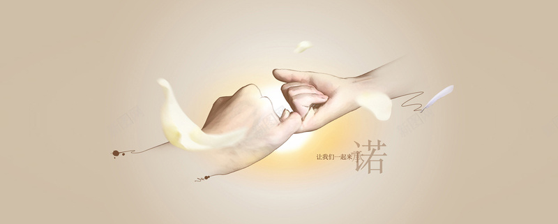 承诺背景jpg设计背景_新图网 https://ixintu.com 承诺 爱情 拉钩 手绘 花瓣 家居 家纺 梦幻 浪漫 海报banner