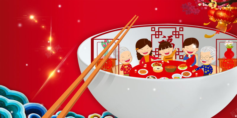 红色中国风新年年夜饭海报背景素材psd设计背景_新图网 https://ixintu.com 红色 中国风 新年 光感 大气 年夜饭 碗筷 祥云 灯笼 海报 背景 素材