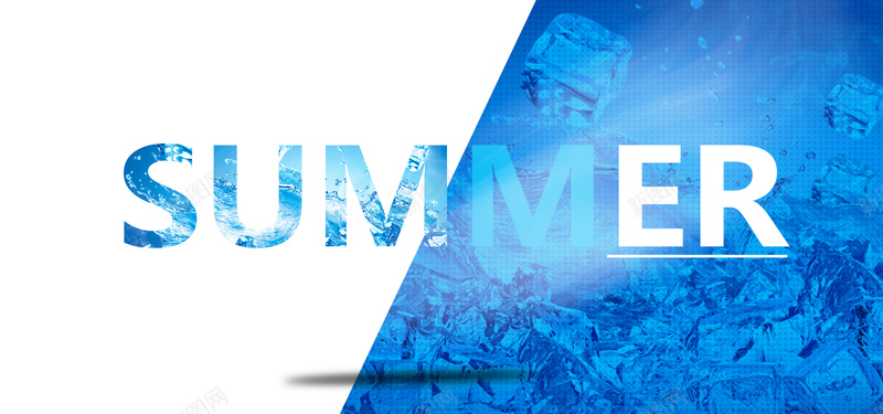 summer夏季冰爽背景psd设计背景_新图网 https://ixintu.com 夏天 清新 冰爽 海 简约 海报banner 文艺 小清新