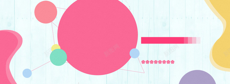 边框几何彩色banner背景psd设计背景_新图网 https://ixintu.com 边框 框框 几何 圆形 圆圈 大气 文艺 扁平 小清新 简约 素材 广告 设计 背景 线条