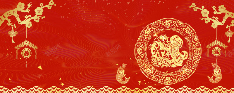 2018狗年新年中国风淘宝bannerjpg设计背景_新图网 https://ixintu.com 2018狗年 新年 2018年 新春 狗年剪纸 新年促销 新年展板 灯笼 福字 简约 复古中国风