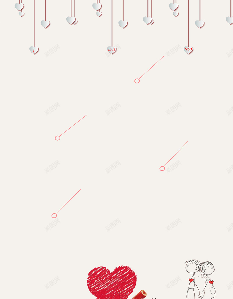 七夕情人节海报背景jpg设计背景_新图网 https://ixintu.com 七夕海报 情人节 七夕 海报 背景 情人节展板 设计素材 海报背景