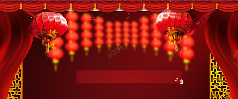 红色喜庆新年背景psd设计背景_新图网 https://ixintu.com 红色 喜庆 新年 灯笼 幕布 舞台 2017 鸡年 开心