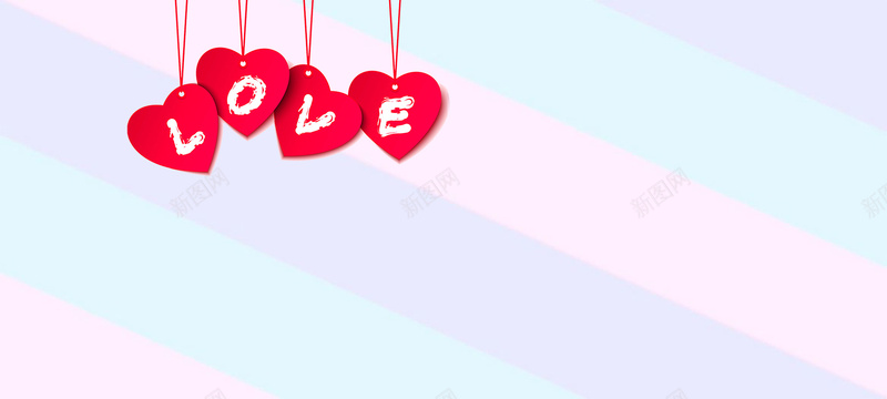 浪漫七夕条纹love爱心bannerpsd高清背景_新图网 https://ixintu.com 浪漫 七夕 条纹 love 爱心 banner 粉 蓝 紫 绿