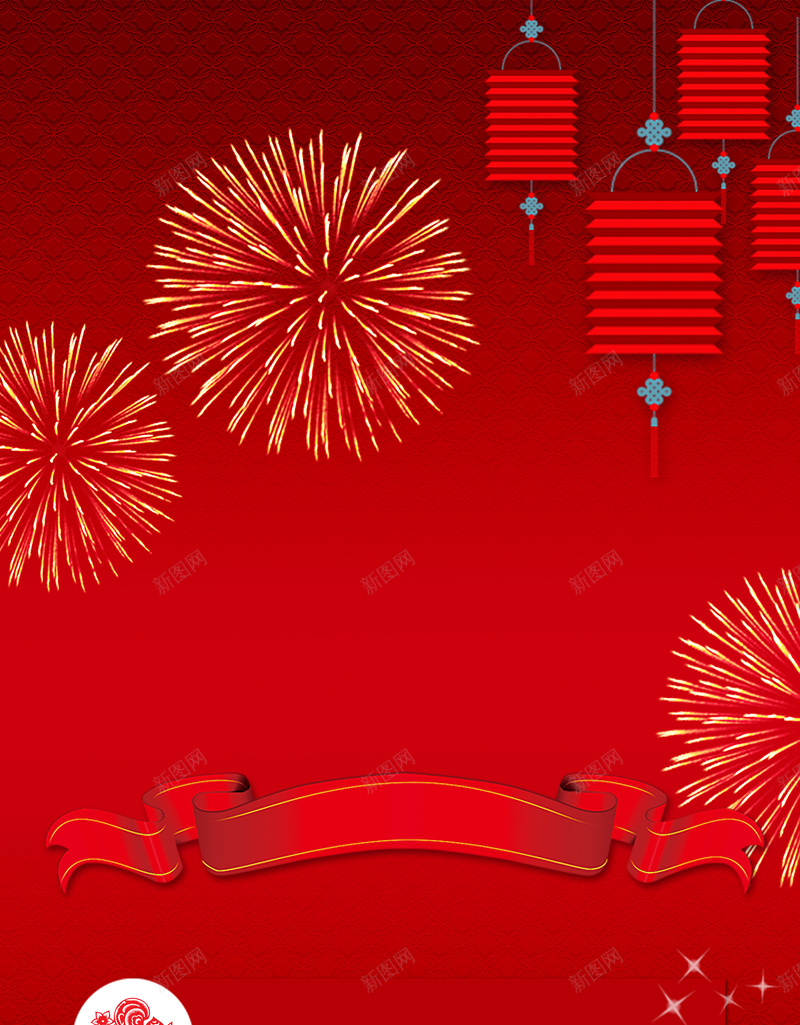 新年开门红海报背景素材psd设计背景_新图网 https://ixintu.com 新年背景 灯笼素材 烟花素材 红色背景 开门红 新年红色背景 大气 喜庆