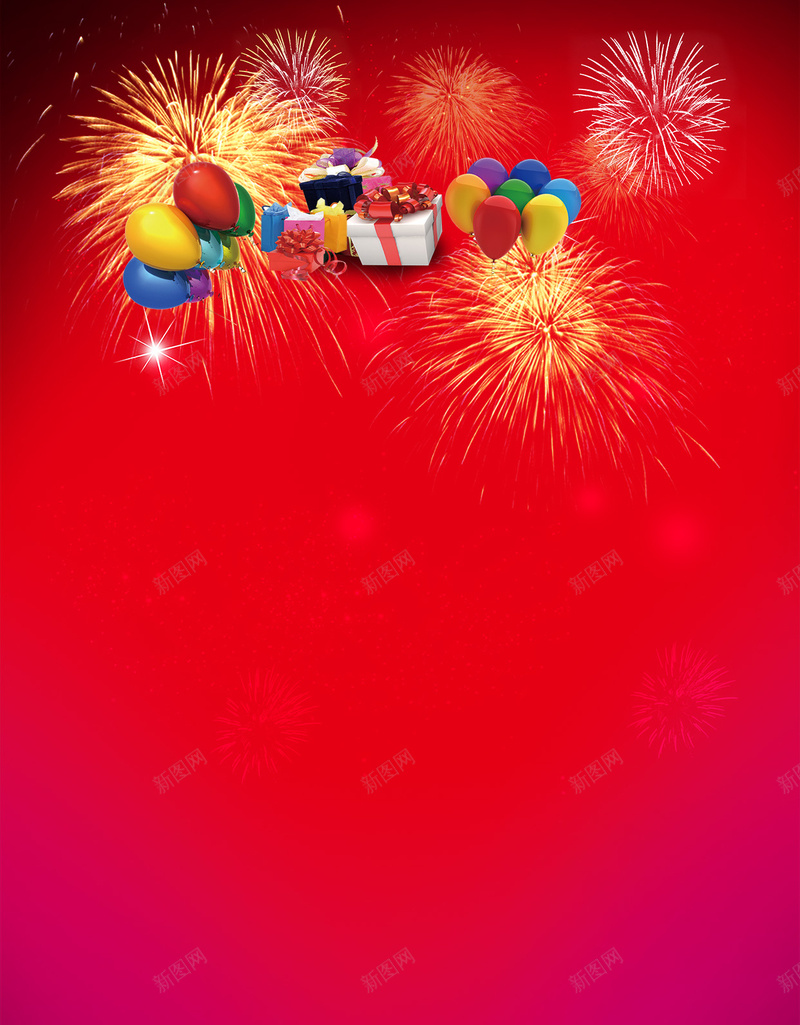 红色活动促销烟花星光H5背景jpg设计背景_新图网 https://ixintu.com 红色 活动促销 烟花 星光 礼盒 H5背景 奖品 渐变