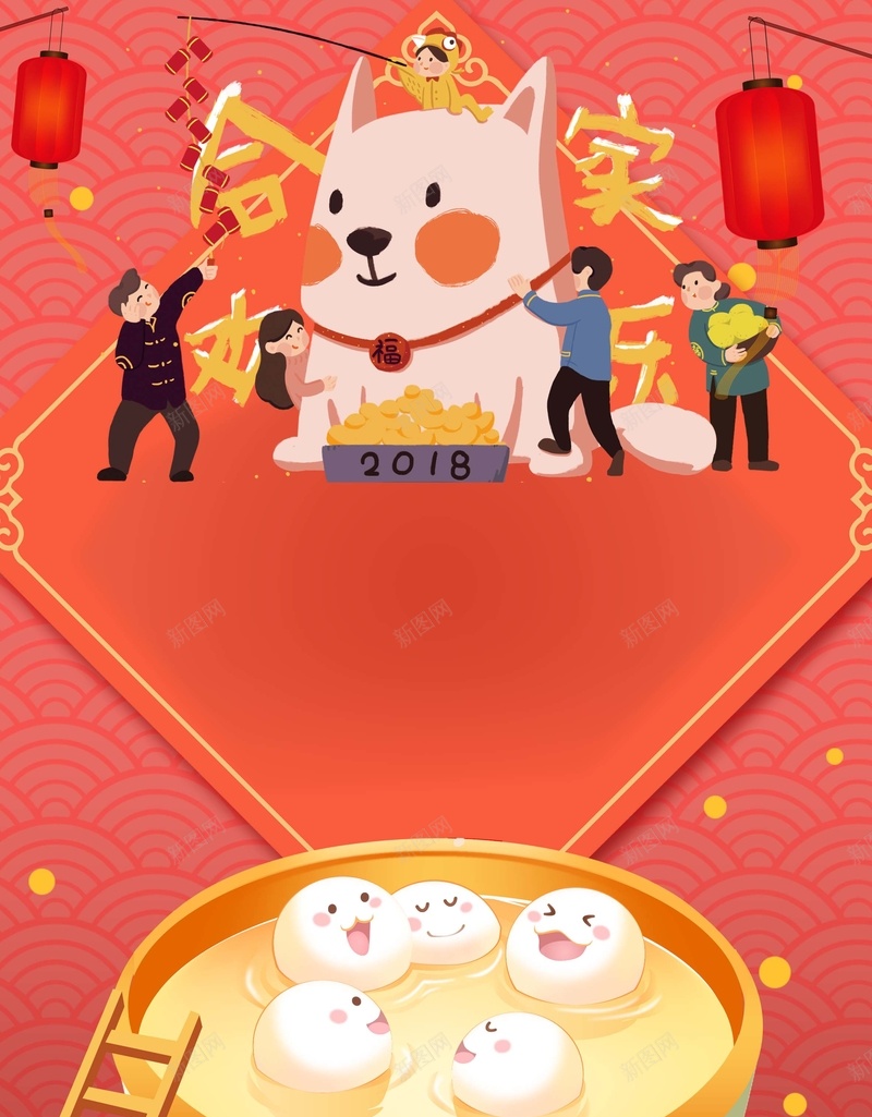 红色卡通人物阖家团圆宣传海报jpg设计背景_新图网 https://ixintu.com 2018 中国风 元宵佳节 元宵节 正月十五 汤圆 海浪底纹 灯笼 红色宣传画 红色背景 闹元宵