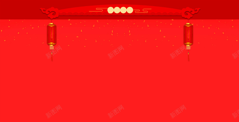 红色简约灯笼新年节日背景psd设计背景_新图网 https://ixintu.com 新年海报 节日背景 元宵 团圆 春节 欢乐 喜庆 海报 贺卡 红色 简约 灯笼