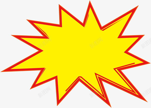爆炸签pngai免抠素材_新图网 https://ixintu.com 爆炸签 矢量爆炸签 超市爆炸签 价格签 超市价格签