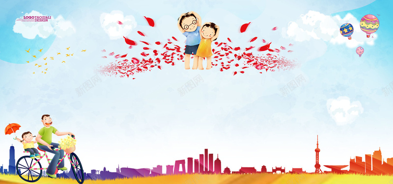 亲子卡通海报背景psd设计背景_新图网 https://ixintu.com 亲子 人物 卡通 卡通亲子旅行一家人 城市 天空 海报 热气球 白云 素材 背景 自行车 花瓣 设计