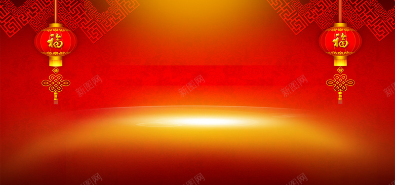 淘宝新年背景psd设计背景_新图网 https://ixintu.com 红色 新春 年会背景 晚会背景 舞台背景 喜庆灯笼 新春晚会 新年晚会 海报banner 中国风