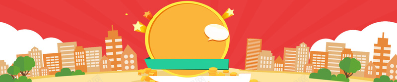 投资理财红色扁平卡通海报bannerpsd设计背景_新图网 https://ixintu.com 地球 建筑 树木 圆形 投资 理财 金融 红色 橙色 扁平 卡通 海报 banner 天空 云