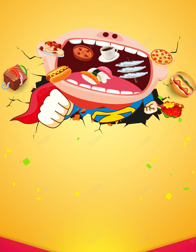 黄色手绘创意吃货节活动海报背景素材psd设计背景_新图网 https://ixintu.com 吃货节 吃货招募 美食海报 美食广告 美食城 黄色手绘创意 吃货福利 吃货达人 517 517吃货节 美食 美食节 超级吃货节 食品节 零食 食物 舌尖上的吃货 淘宝吃货节 吃货的世界 吃货主题 吃货嘉年华 海报背景 开心