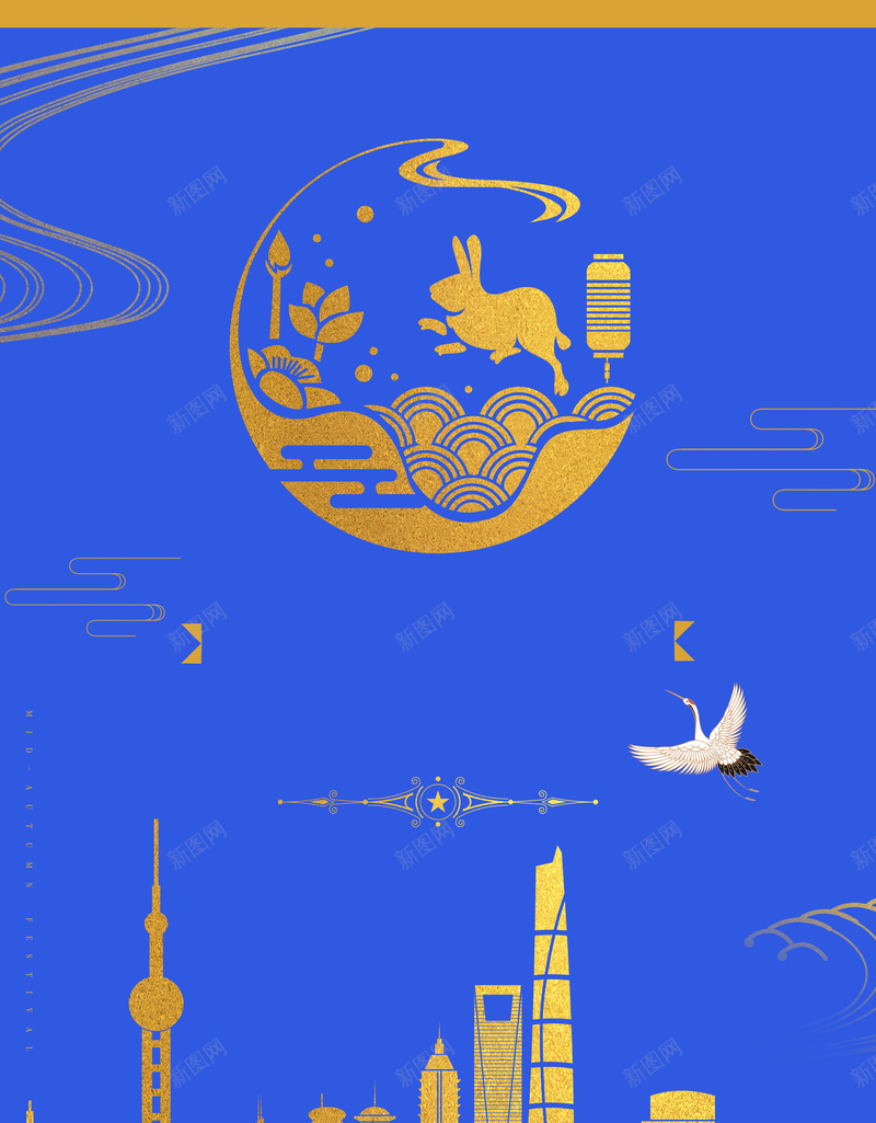 蓝色创意剪纸喜迎国庆中秋节背景psd设计背景_新图网 https://ixintu.com 中秋优惠 中秋国庆 中秋折扣 中秋抢购 国庆中秋 双节 中秋节 中秋海报 国庆海报 中秋 国庆 情满