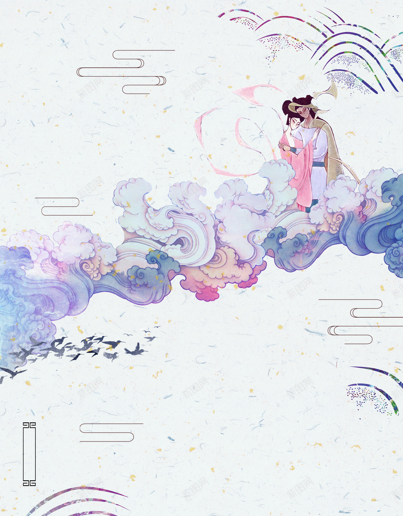 中国风唯美水彩七夕节日海报psd分层背景jpg设计背景_新图网 https://ixintu.com 中国风 唯美 水彩 七夕 节日 海报 psd分层 背景