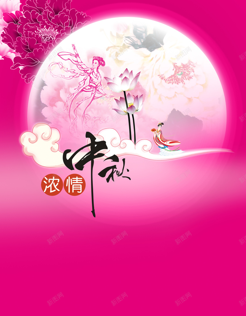 中秋节节日促销狂欢背景psd设计背景_新图网 https://ixintu.com 中秋节 节日 促销 狂欢 红色 浓情中秋 花卉快乐 开心 中国风