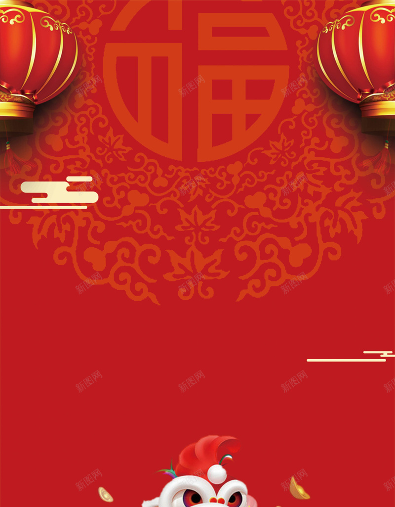 红色卡通灯笼祥云2017鸡年除夕春晚背景psd设计背景_新图网 https://ixintu.com 2017鸡年 中式 卡通 喜庆 小年 春晚 春晚邀请函 春节 灯笼 祥云 福纹 红色 舞狮 除夕